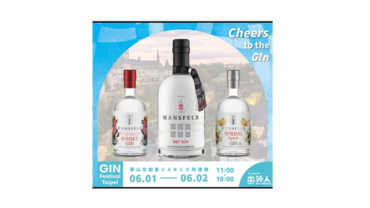 Gin Festival TPE